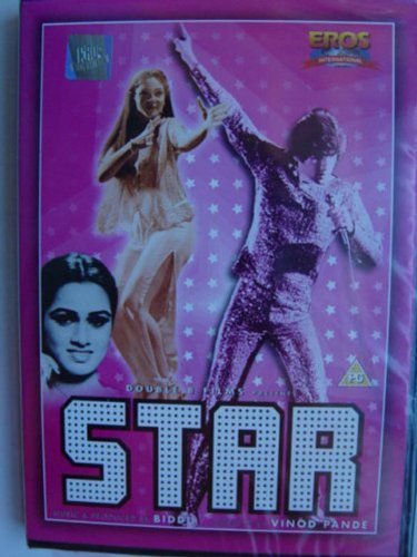 Star (1982) (Hindi Film / Bollywood Movie / Indian Cinema DVD) by Kumar Gaurav