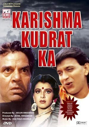 KARISHMA KUDRAT KA - DHARMENDRA,MITHUN CHAKRABORTY - DVD by ANITA RAJ,SHAKTI KAPOOR RATI AGNIHOTRI