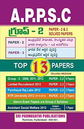 A.P.P.S.C GROUP-2 PAPER-2 & 3 SOLVED PAPERS (Telugu Medium )
