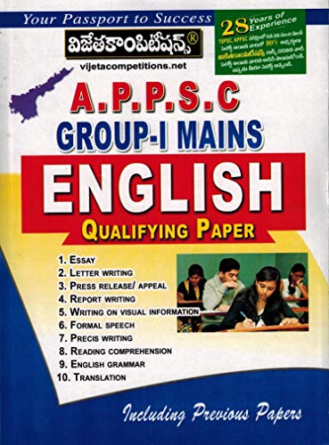 APPSC Group-1 Mains General English QUALIFYING PAPER [ TELUGU MEDIUM ]