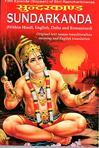 Sunderkand ( Roman Transliteration meaning and English Translation) [Paperback] Goswami Tulsidas