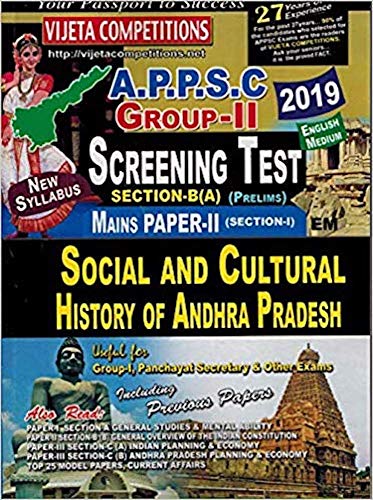 APPSC Group-II Paper-II Section-I Social and Cultural History of Andhra Pradesh ENGLISH MEDIUM