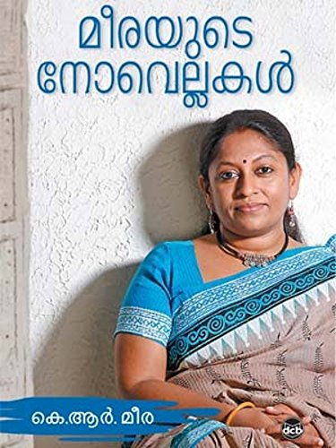 Meerayude Novellakal (Malayalam Edition)