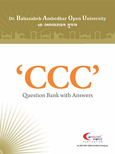 Dr. Babasaheb Ambedkar Open University (BAOU) - CCC Question Bank With Answer (Gujarati Edition)