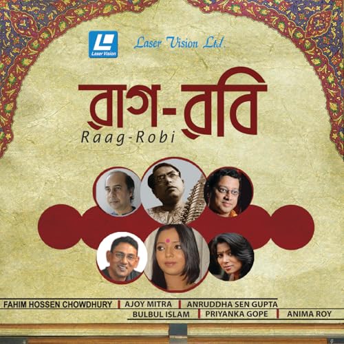 Chaya Ghonayeche Bone Bone