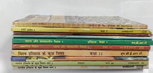 NCERT Iitihas Books Set of Class - 6 TO 12 (HINDI MEDIUM) for UPSC Prelims/Main / IAS / Civil Services / IFS / IES / ISS / CISF / CDS / SCRA / IFS / NDA and more
