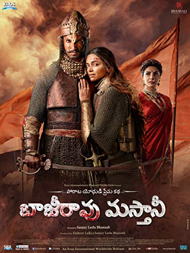 Bajirao Mastani - Telugu