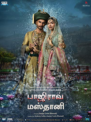 Bajirao Mastani - Tamil