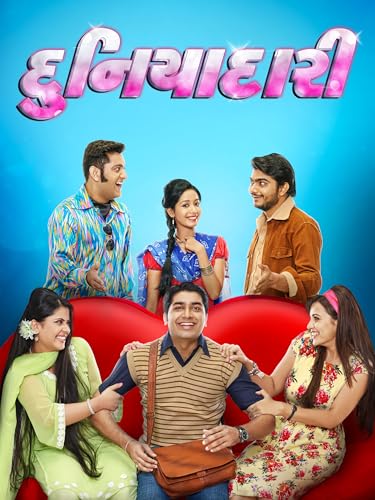 Duniyadari