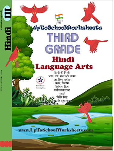 Hindi Grammar Worksheets Workbook for Class 3 -CBSE/ICSE -With Answer Key