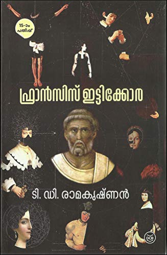 FRANCIS ITTYKKORA [ ??????????? ?????????? ] - [ Novel ] [ 15th Edition ]