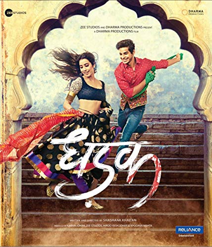 Dhadak Hindi Blu Ray ( All Regions , English Subtitles )