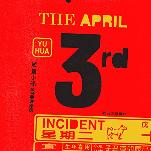 The April 3rd Incident: Stories