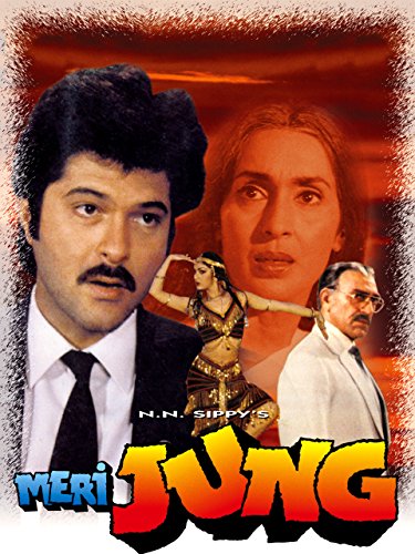 Meri Jung