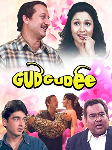 Gudgudee