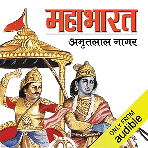 Mahabharat Katha [Mahabharata Story]
