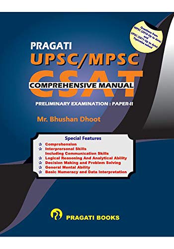 UPSC/MPSC CSAT COMPREHENSIVE MANUAL