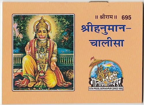 Pocket Hanuman Chalisa