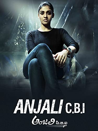 Anjali CBI