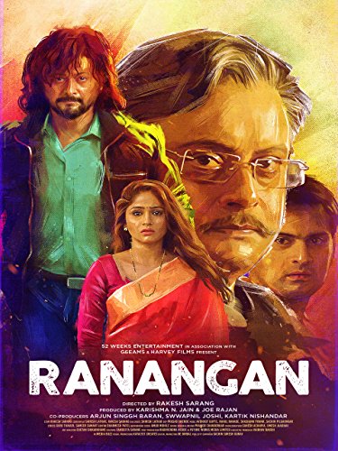 Ranangan