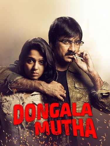 Dongala Mutha