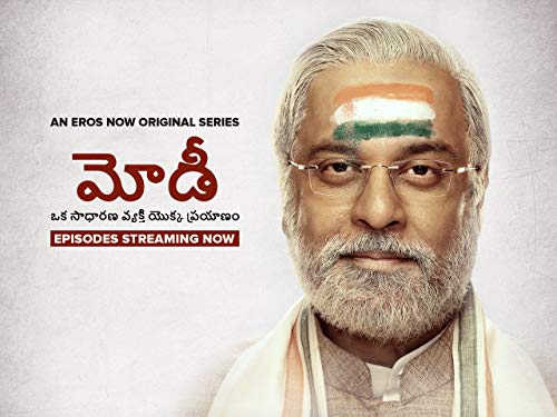 Modi - Journey Of A Common Man - Telugu