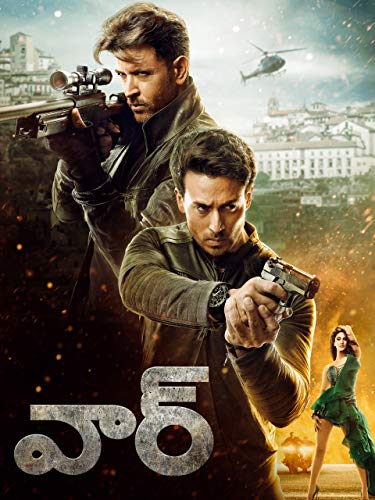 War (Telugu)
