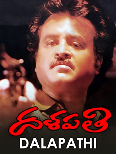 Dalapathi