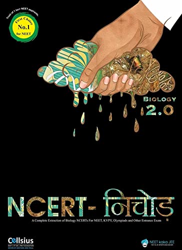 Cellsius NCERT Nichod Biology 2.0