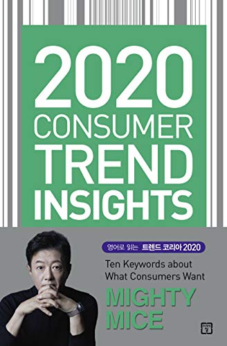 2020 Consumer Trend Insights: 10 Keywords About What Consumers Want
