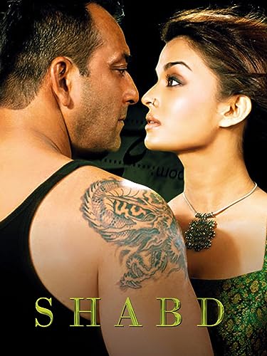 Shabd