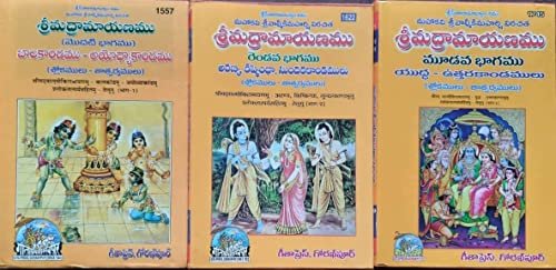 Valmiki Ramayanam (Contains Part 1,2 & 3), In Telugu, Full description