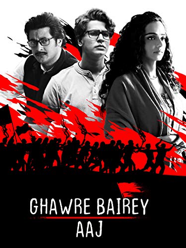 Ghawre Bairey Aaj
