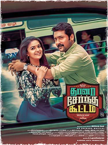 Thaanaa Serndha Koottam