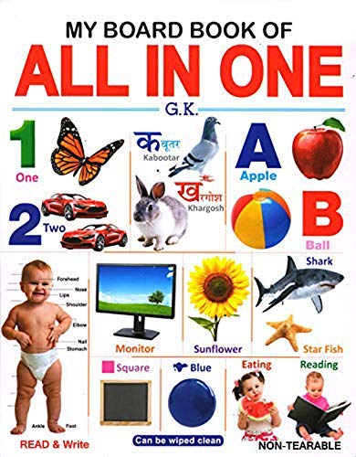 White Board Early Learning Book for Kids, 32 Pages Picture Early learning Book, All in One My Board Book, Read, Write & Clean English