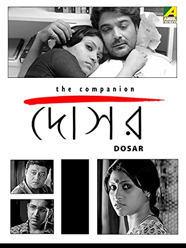 Dosar