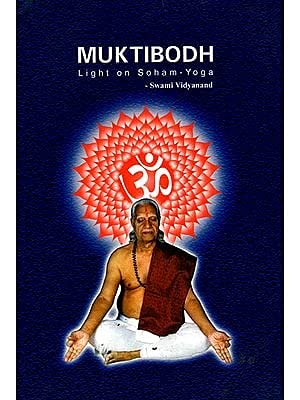 Muktibodh: Light on Soham-Yoga English Swami Vidyanand