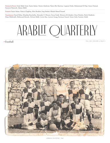 ArabLit Quarterly: Fall 2021: FOOTBALL