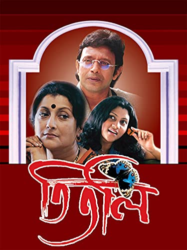 Titli
