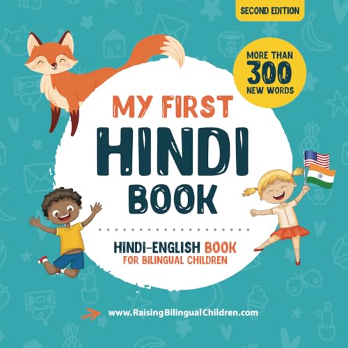 My First Hindi Book. Hindi-English Book for Bilingual Children: Hindi-English children's book with illustrations for kids. A great educational tool to learn Hindi for kids. Excellent Hindi bilingual book featuring first words