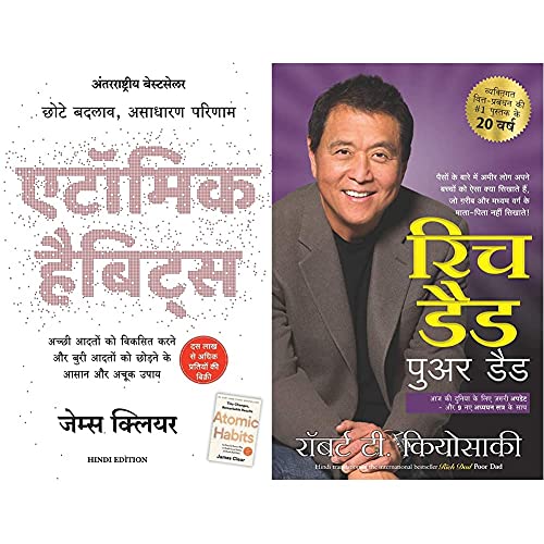 Atomic Habits: Chote Badlav, Asadharan Parinaam - Hindi & Rich Dad Poor Dad(Set of 2books)