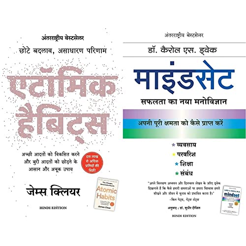 Atomic Habits: Chote Badlav, Asadharan Parinaam - Hindi & Mindset - Hindi