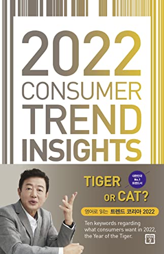 2022 Consumer Trend Insights: Ten Keywords regarding What Consumers Want in 2022, the Year of the Tiger
