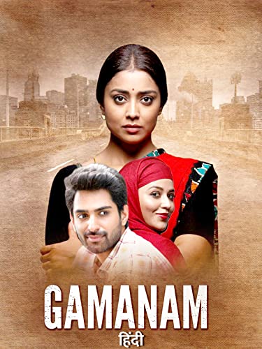 Gamanam (Hindi)