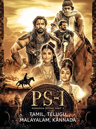 Ponniyin Selvan Part 1