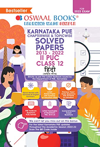 Oswaal Karnataka PUE Solved Papers II PUC Hindi Book Chapterwise & Topicwise (For 2023 Exam) (Hindi Edition)