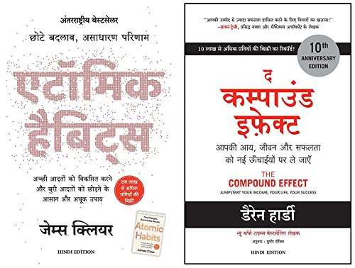 Atomic Habits: Chote Badlav, Asadharan Parinaam - Hindi+The Compound Effect (Hindi)