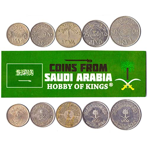 Saudi Arabia 5 Mixed Coins | 1 Qirsh to 50 Halalas | Saudi Arabian Currency Since 1960