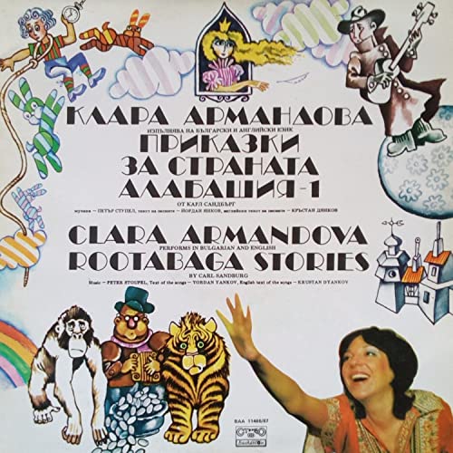 How They Broke Away to Go to Rootabaga Country