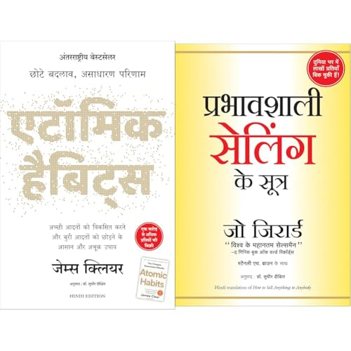 Atomic Habits: Chote Badlav, Asadharan Parinaam - Hindi